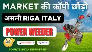 💪 Heavy Duty RIGA Italy Power Weeder | Real Performance | Self Start | Call - 7838741006