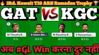 GAT vs KGC Dream11 Prediction | Gat vs Kgc dream11 team | gat vs kgc dream11