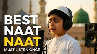 مدینے کی گلیاں | دل کو چھو لینے والی پُرسوز نعت | Most Beautiful Naat 2026