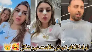 ريتشو وننوش _ واخيرا لوك اظافر ايد ننوش طلعت بجنن 🥰🏘️فطور ريتشو مع لحظه وصول الجيم 
