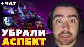 КАРДИНАЛЬНО ПОМЕНЯЛОСЬ МНЕНИЕ / СТРЕЙ ИГРАЕТ НА РИКИ / СТРЕЙ ОСУЖДАЕТ #stray