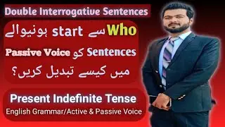 Double Interrogative Sentences|Active & Passive Voice| Present Indefinite Tense| Easy Tricks