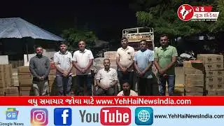 વાવ-થરાદ SOGની મોટી કાર્યવાહી | ₹15.31 લાખનો દારૂ જપ્ત, બે ધરપકડ | Gujarat Liquor Raid | Vav Tharad
