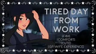 Midnyte ASMR - Tired Day from Work [F4M] [Comfort for Overwork]