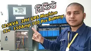 3 phase 125 KV UPS Machine with 100 pcs battery wiring