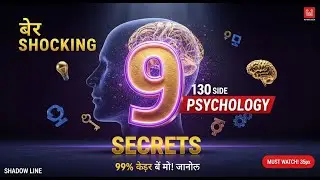 90 Amazing Psychology Facts About Human Behavior | Human Mind Insights 😮 @ReversHub 