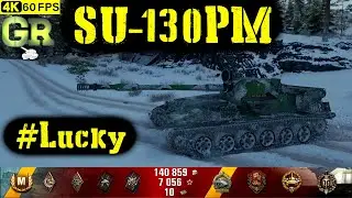 World of Tanks SU-130PM Replay - 8 Kills 6K DMG(Patch 1.7.0)