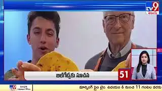 Top 80 : Local to Global | All In One Express | Speed News - TV9
