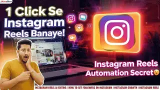 Instagram Reels Automation | AI Editing & Scheduling Tools | Instagram Growth & Viral Reel Tips 🤖🔥