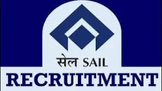 SAIL Recruitment 2024 !  SAIL कंपनीमध्ये निघाली भरती! last date of Application 3 Agust