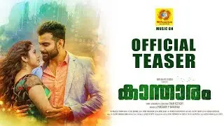 Kantharam Malayalam Movie Teaser | Hemanth Memon | Jeevika | Shan Kechery