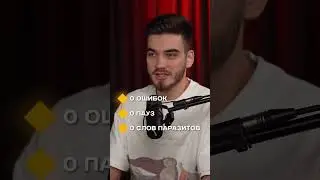 Зашквар в продвижении 📱 Tg: artamonov_proreels