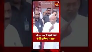 Nitish Kumar | Election 2025 | Bihar Politics | India Politics | India Daily Digital
