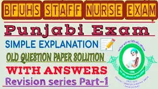 BFUHS Staff Nurse Previous Punjabi Exam || @Nursing practice💊💉