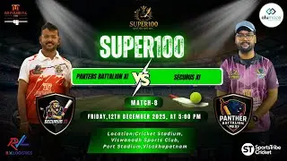 Super 100 Match 8 | Panters Battalion XI vs Securus XI | Live | Port Stadium Visakhapatnam |