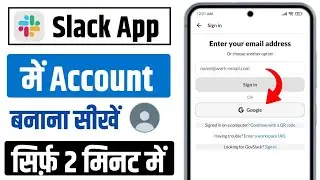 Slack app me account kaise banaye | how to create account from slack | slack create account