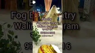 Walima bride Entry ।#coversong #music #love #song #wedding #weddingceremony #balloon #bareilly