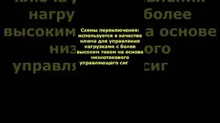 Знакомьтесь  транзистор Дарлингтона!! BC880