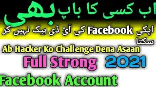 How to secure fb id from hacking