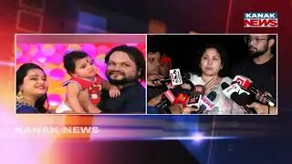 Family Seeks Prayers & Blessings For Human Sagar&ndash; Emotional Appeal From Relatives