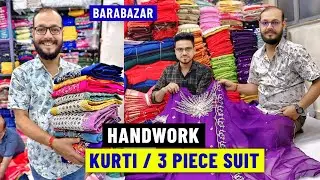 Kolkata Work Kurti Manufacturer // Barabazar Kurti Wholesaler / Kurti Wholesale Market in Kolkata 🔥