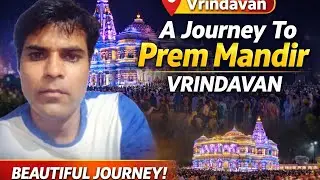  A Journey To Prem Mandir. A Visit To Prem Mandir Vrindavan. 