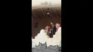 يوم التأسيس 1446هـ