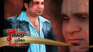 ماجد الحميد   حفلة