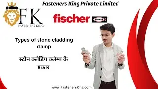 स्टोन क्लैडिंग क्लैम्प के प्रकार/Types of stone cladding clamp.