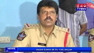Nellore Balajinagar Police Seased Gutka Load@DESHAMTV NEWS