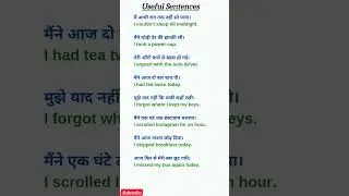 Daily useful sentences for improving English #shorts #learnenglish #spokenenglish #english #improve