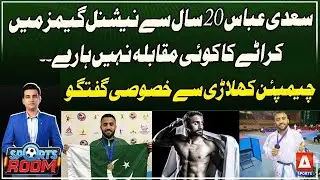 National Karate Legend Saadi Abbas&rsquo; 20 Year Streak  | A Sports