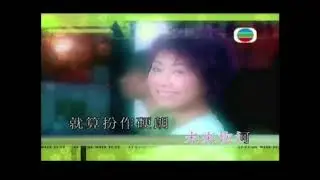 「逐格重播」- 陳敏之