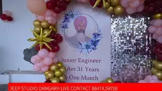 ਮਹਿਮਾ ਸਿੰਘ ਢਿੱਲੋਂ ਧਨੌਲਾ। ਵਿਦਾਇਗੀ ਸਮਾਗਮ ਸਮਾਰੋਹ 06/01/2026