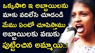Justice For Disha OU Student Fired | #HELLOTV