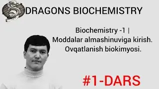 Biochemistry -1 | Moddalar almashinuviga kirish. Ovqatlanish Biokimyosi.