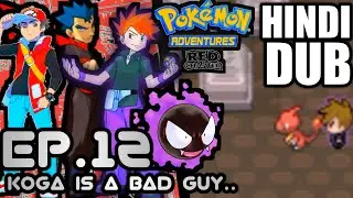 DARK GREEN,ZOMBIE POKEMON AND KOGA IS A BAD GUY | EPISODE 12 | POKEMON ADVETURE RED CHAPTER GAMEPLAY