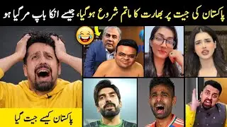 India Crying After Pakistan Win Against USA 😂😆 | Pakistan Vs USA India Funny Reaction T20 World Cup