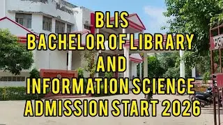 UPRTOU BLIS ADMISSION START # UPRTOU PRAYAGRAJ BLIS COURSE FEES #BACHELOR OF LIBRARY SCIENCE # 
