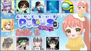 [もか船AmongUs]　よっしゃ～!!!!!!!!!　ポーラスだ!!!!!!!!!!!!!