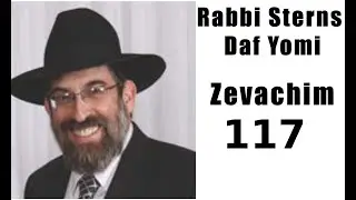 Rabbi Sterns Daf Yomi Zevachim 117