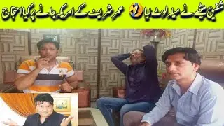 Umer sharif Treatment//عمر شریف کا امریکہ میں علاج  پاکستانی ڈاکٹرز کے منہ پر تھپڑ/@i am historian
