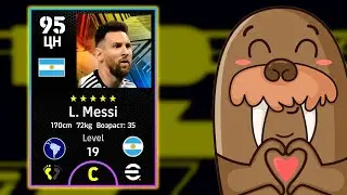 Качаем Бесплатного Месси Чемпиона Мира в eFootball 2023 Mobile