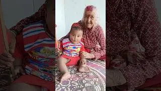 hajuraama and baby #aama #baby #lovelybaby #lovelyaama #cutebond part 1💞