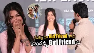 Actor Dheekshith Shetty Funny comments on Rashmika and Vijay Deverakonda | The Girlfriend | ST