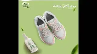 Eyaclean &ndash; Natural Cleaning Solution | Modern Organics Solution KSA  ⁨@organics_ksa⁩