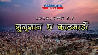 Kathmandu | Corona Effect | Lockdown in Kathmandu |
