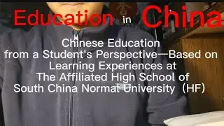 Chinese Education from a Student's Perspective&mdash;Based on Learning Experiences at HF