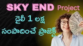 SKYEND PROJECT #kibho #kbc #cryptocurrency #crypto#youtubevideo #viralvideo #cryptoexchange #viral