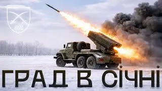 Відпрацювали по місцю накопичення противника в тилу/Strike on enemy concentration in the rear